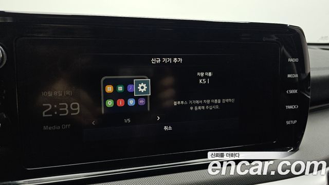 Kia K5 (III) 2.0 Trendy 2021 — фото 16