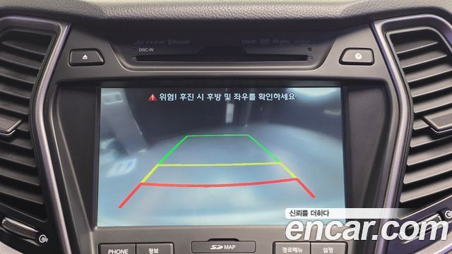 Hyundai Santa Fe (DM) Diesel(e-VGT) 2.0 4WD Premium 2013 — фото 21