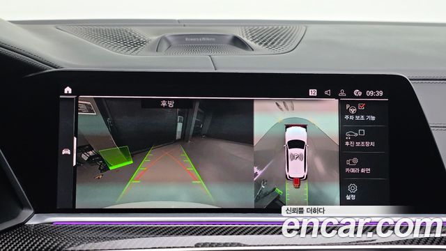 BMW X5 (G05) M50i 2022 — фото 16