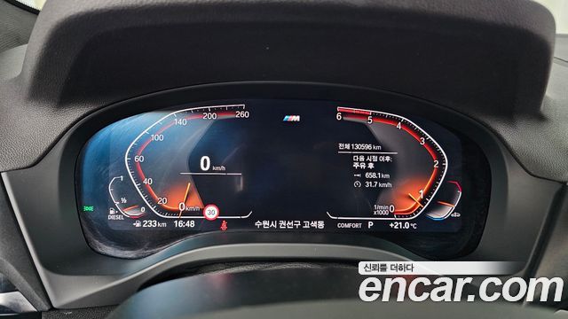 BMW X3 (G01) xDrive 20d M Sport 2020 — фото 8