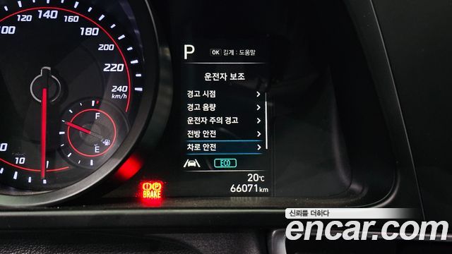 Hyundai Avante (CN7) 1.6 LPi (Rental Car) Smart 2023 — фото 17