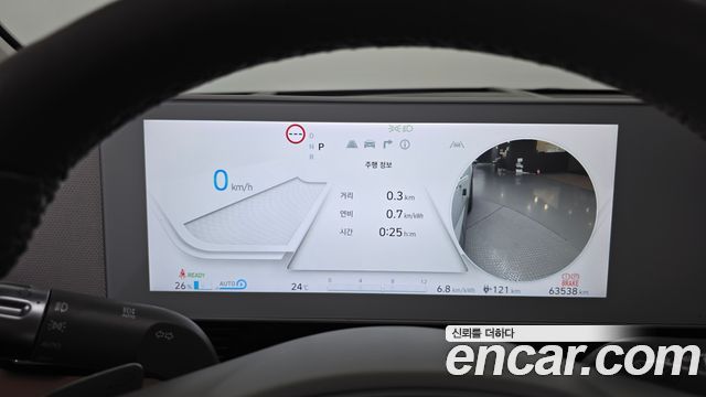 Hyundai Ioniq 5 Long range Prestige 2023 — фото 8