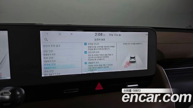 Hyundai Ioniq 5 Long range Prestige 2023 — фото 16