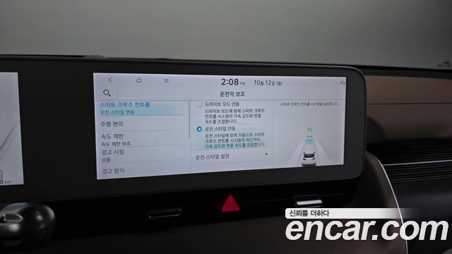 Hyundai Ioniq 5 Long range Prestige 2023 — фото 35
