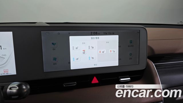 Hyundai Ioniq 5 Long range Prestige 2023 — фото 36