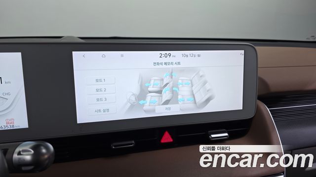 Hyundai Ioniq 5 Long range Prestige 2023 — фото 37