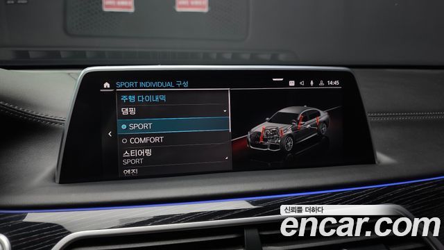 BMW 7 Series (G11) 745e iPerformance M Sport 2022 — фото 33