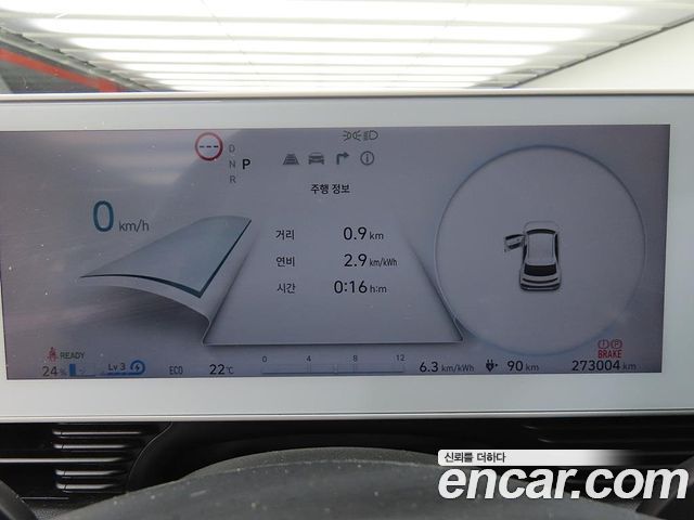 Hyundai Ioniq 5 Standard Commercial 2022 — фото 8