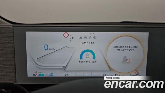 Hyundai Ioniq 5 Long range Exclusive 2023 — фото 8