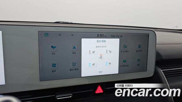 Hyundai Ioniq 5 Long range Exclusive 2023 — фото 18