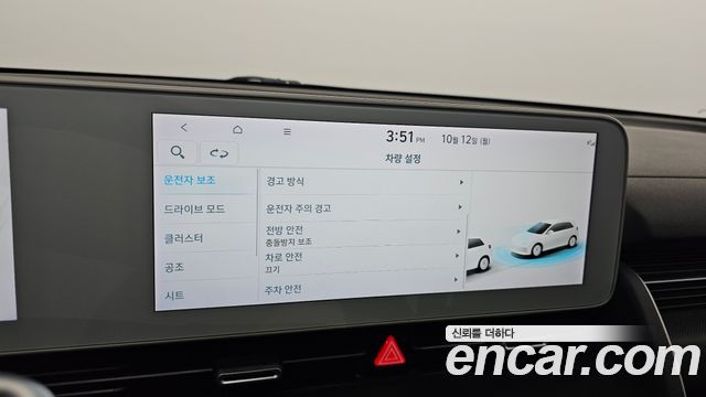 Hyundai Ioniq 5 Long range Exclusive 2023 — фото 19