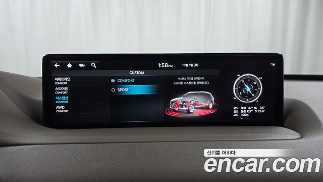 Genesis GV80 2.5T Gasoline AWD 2023 — фото 32