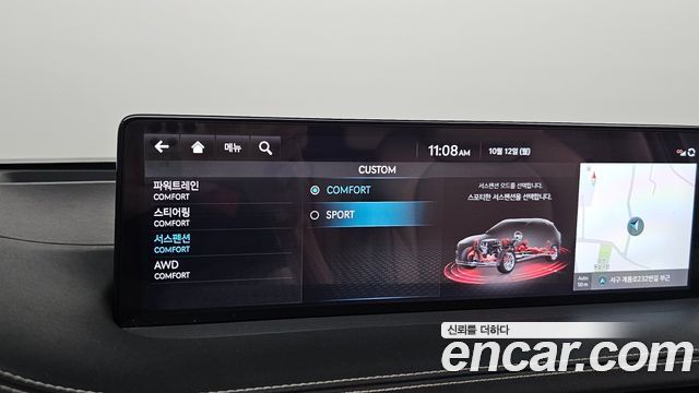 Genesis GV70 2.5T Gasoline AWD 2023 — фото 17