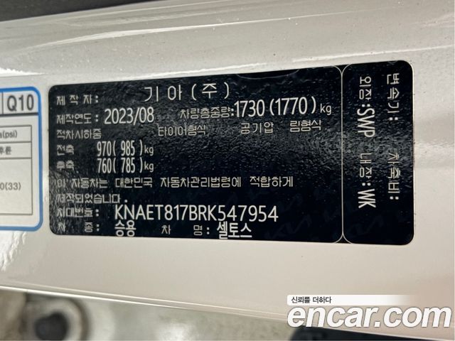 Kia Seltos Gasoline 1.6 Turbo 2WD Signature 2024 — фото 20