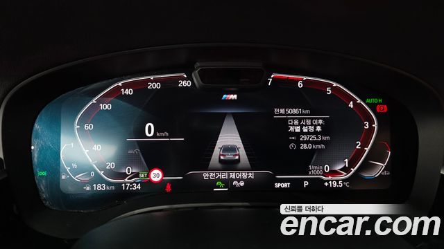 BMW 5 Series (G30) 520i M Sport 2023 — фото 8