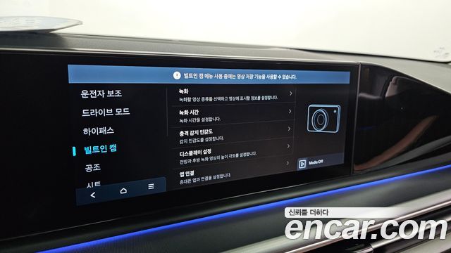 Hyundai Grandeur (GN7) 2,5 Gasoline 2WD Exclusive 2024 — фото 16