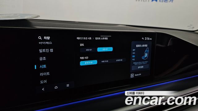 Hyundai Grandeur (GN7) 2,5 Gasoline 2WD Exclusive 2024 — фото 17