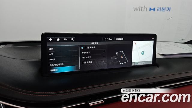 Genesis GV70 2.5T Gasoline 2WD 2023 — фото 17