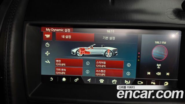 Jaguar F-TYPE 5.0 SVR Convertible AWD X152 2019 — фото 20