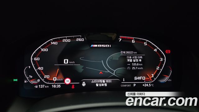 BMW 8 Series (G15) M850i xDrive Gran Coupe 2024 — фото 8