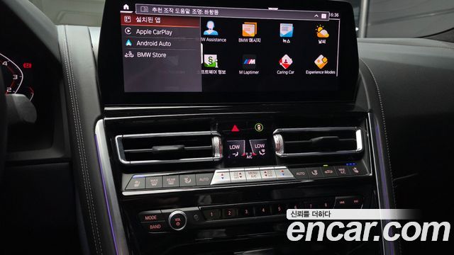 BMW 8 Series (G15) M850i xDrive Gran Coupe 2024 — фото 14