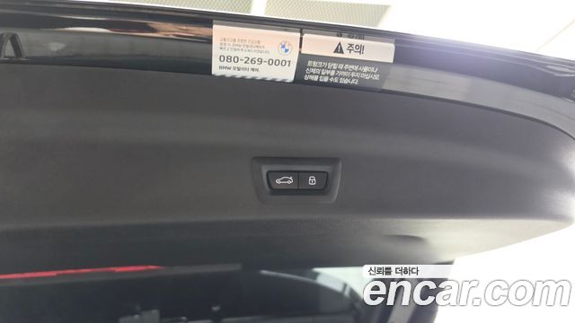 BMW X1 (U11) xDrive 20i M Sport 2026 — фото 30