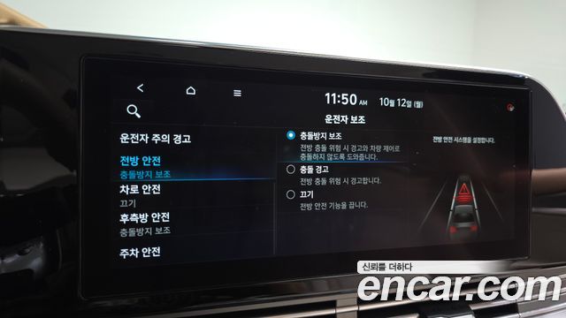 Hyundai Grandeur (IG) 3.3 Exclusice 2021 — фото 21