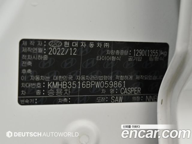 Hyundai Casper Turbo Inspiration 2023 — фото 24