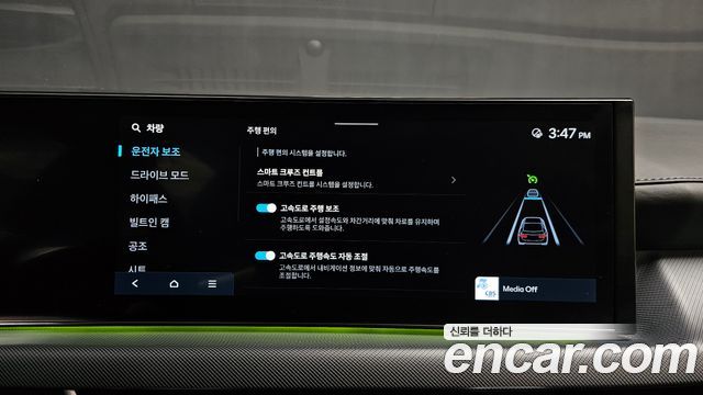 Hyundai Sonata The Edge (DN8) 2.0 Exclusive 2024 — фото 34