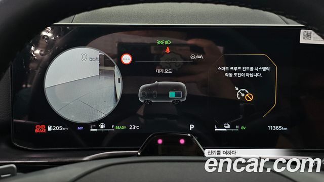 Kia Sportage Hybrid (V) HEV 1.6 2WD Noblesse 2025 — фото 8