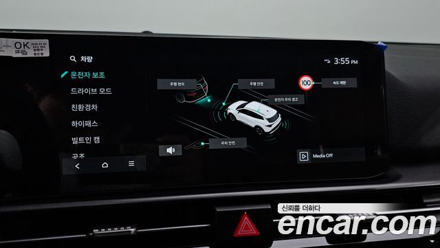 Kia Sportage Hybrid (V) HEV 1.6 2WD Noblesse 2025 — фото 20
