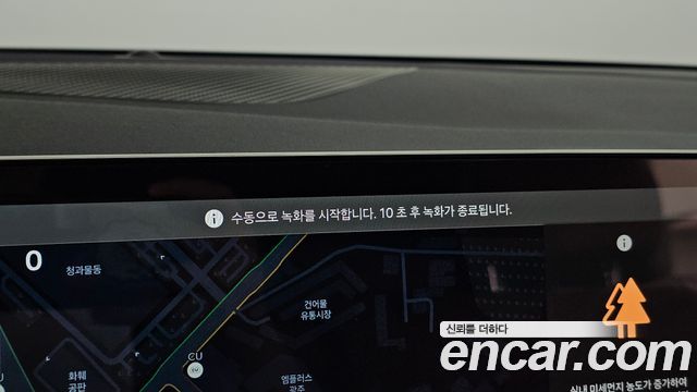 Kia Sportage Hybrid (V) HEV 1.6 2WD Noblesse 2025 — фото 40
