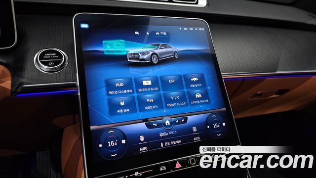 Mercedes-Benz S-Class (W223) S450L 4MATIC 2022 — фото 16