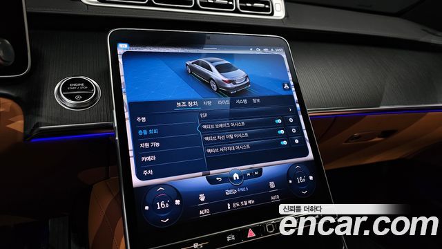 Mercedes-Benz S-Class (W223) S450L 4MATIC 2022 — фото 17