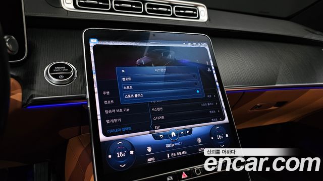 Mercedes-Benz S-Class (W223) S450L 4MATIC 2022 — фото 18