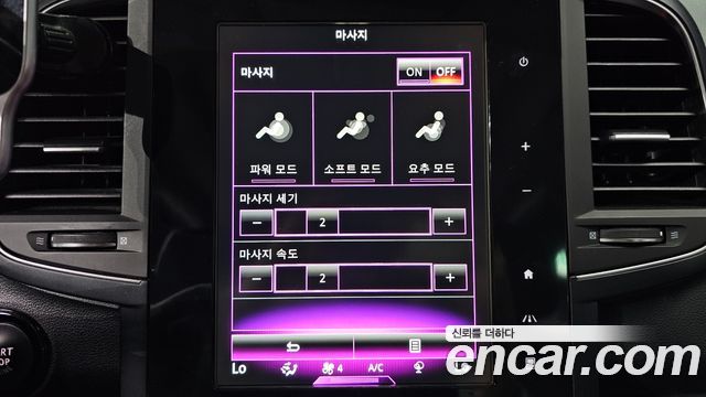 Renault Korea QM6 2.0 LPe RE Signature 2WD 2020 — фото 28