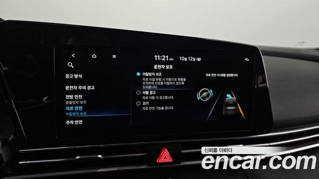 Hyundai Avante Hybrid (CN7) Modern 2023 — фото 16