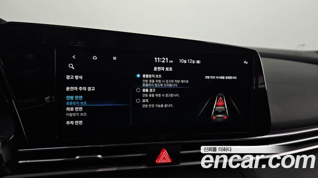 Hyundai Avante Hybrid (CN7) Modern 2023 — фото 17