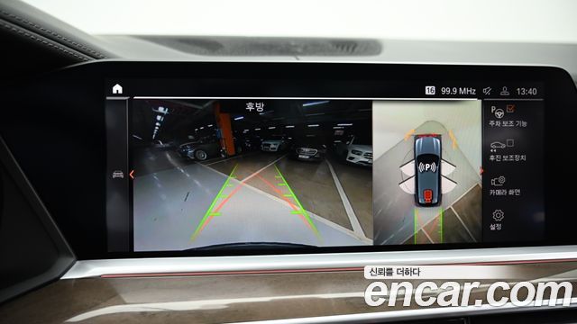 BMW X5 (G05) xDrive 40i xLine 2021 — фото 19