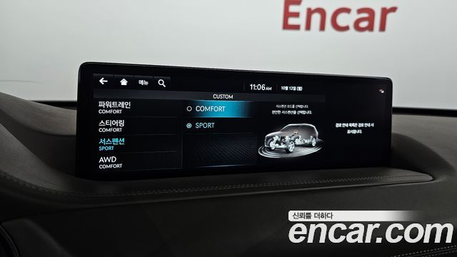 Genesis GV80 3.5T Gasoline AWD 2022 — фото 18