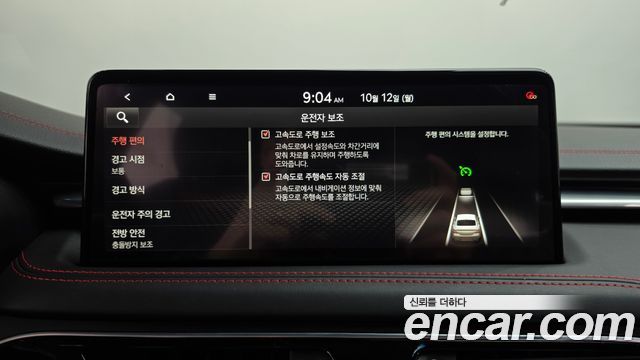 Genesis G70 Gasoline 2.0T 2WD 2021 — фото 33