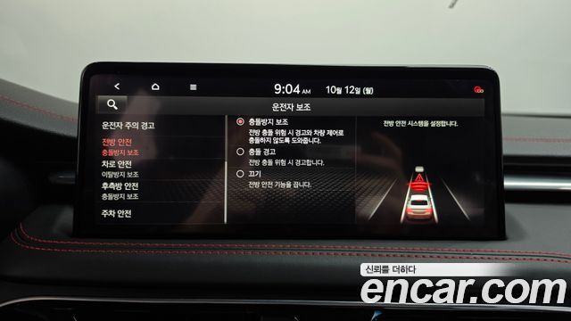 Genesis G70 Gasoline 2.0T 2WD 2021 — фото 34