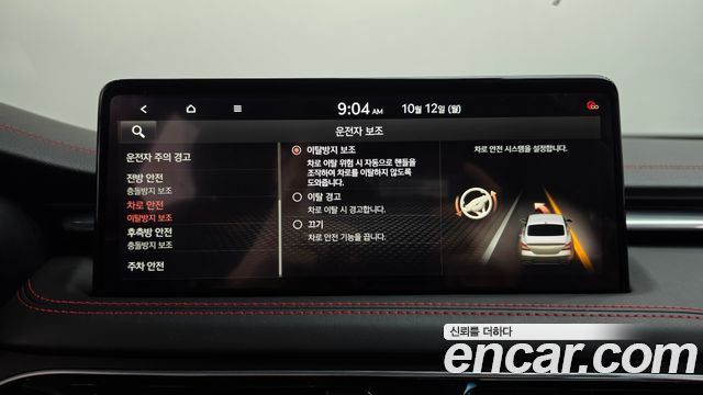 Genesis G70 Gasoline 2.0T 2WD 2021 — фото 35