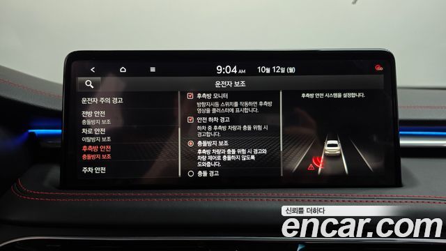 Genesis G70 Gasoline 2.0T 2WD 2021 — фото 36