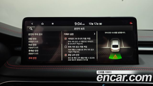 Genesis G70 Gasoline 2.0T 2WD 2021 — фото 37