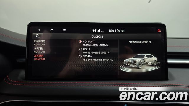 Genesis G70 Gasoline 2.0T 2WD 2021 — фото 38