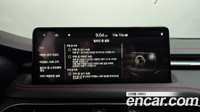 Genesis G70 Gasoline 2.0T 2WD 2021 — фото 39