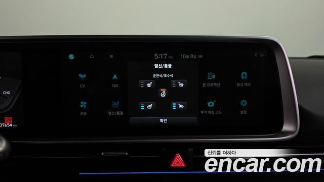 Hyundai Ioniq 6 Long Range AWD Exclusive + 2023 — фото 33