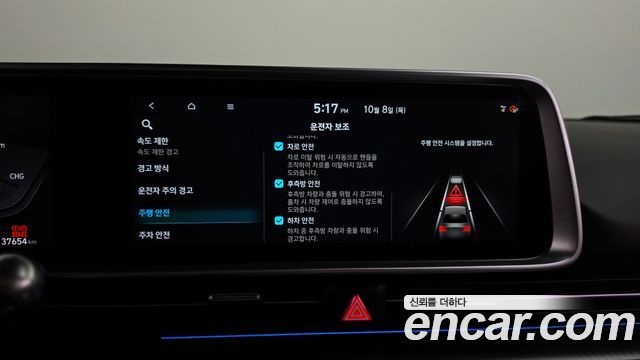 Hyundai Ioniq 6 Long Range AWD Exclusive + 2023 — фото 34