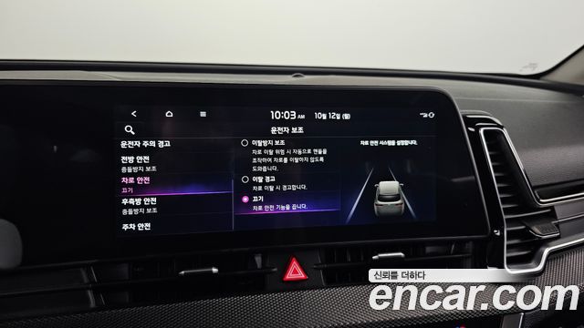 Kia Sportage (V) Gasoline 1.6 Turbo 2WD Trendy 2022 — фото 16